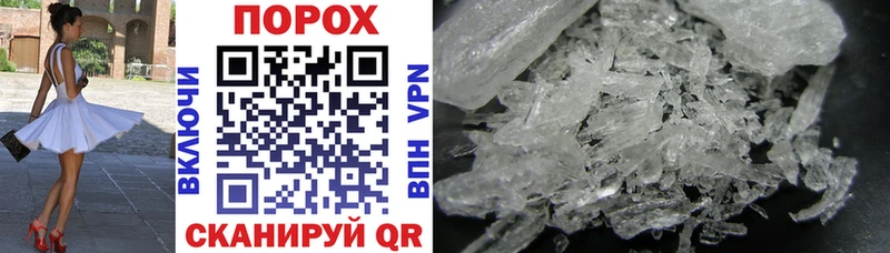 закладки Невель Amphetamine VHQ