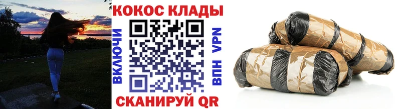 Кокаин FishScale  Невель 