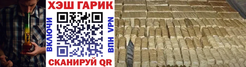 магазин продажи   Невель  ГАШИШ VHQ 