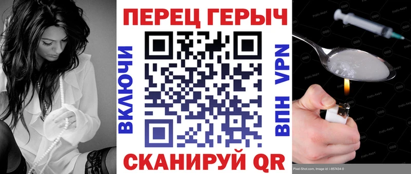 даркнет наркотические препараты  Невель  Героин герыч  закладки 