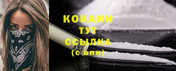 кокаин премиум Белоозёрский
