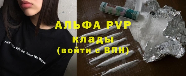 кокаин колумбия Сосновый Бор