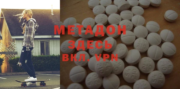 кокаин премиум Белоозёрский