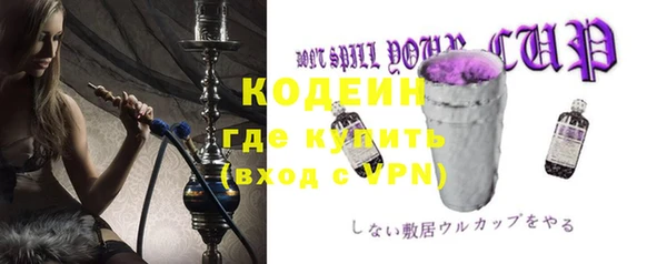 кокаин перу Белокуриха