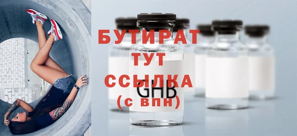 mix Беломорск