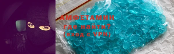 кокаин колумбия Сосновый Бор