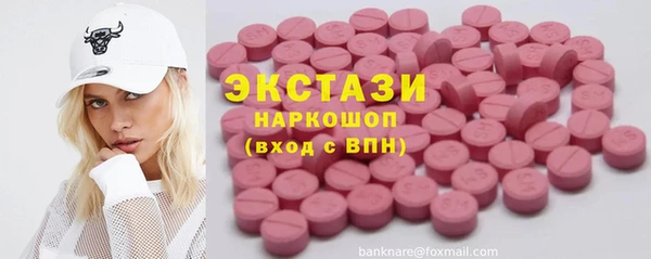 кокаин премиум Белоозёрский