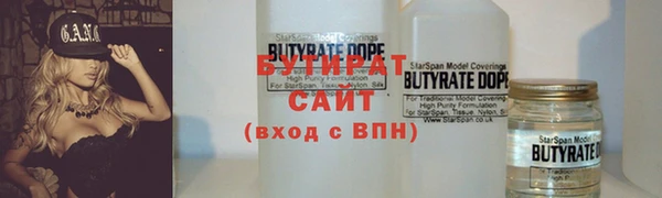 а пвп мука Балабаново