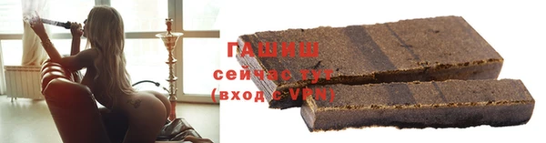 метамфетамин Сосновка