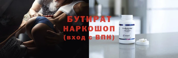 кокаин перу Белокуриха