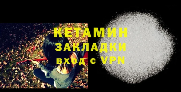 кокаин премиум Белоозёрский