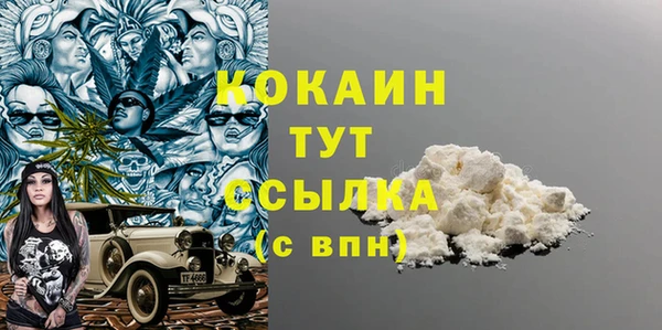 mix Беломорск