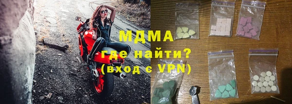 mix Беломорск