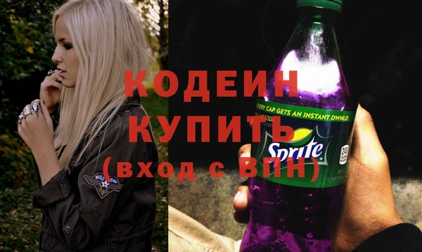 кокаин премиум Белоозёрский