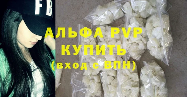 кокаин премиум Белоозёрский