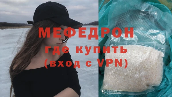 метамфетамин Сосновка