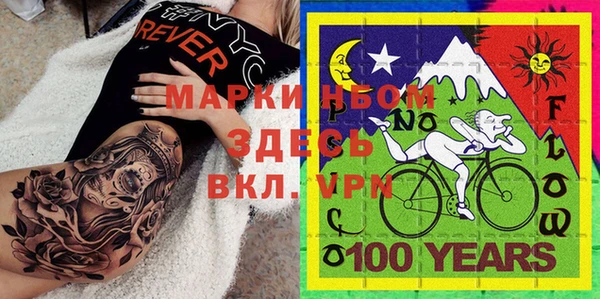 кокаин премиум Белоозёрский