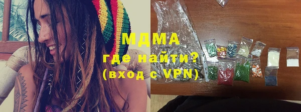 кокаин премиум Белоозёрский