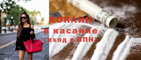 кокаин премиум Белоозёрский