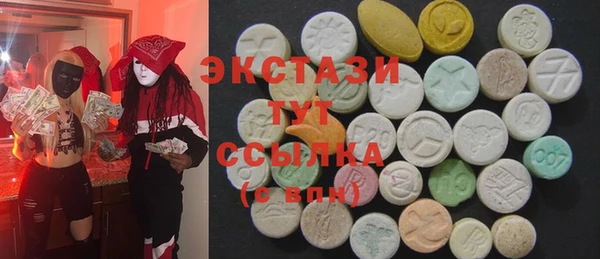 кокаин премиум Белоозёрский