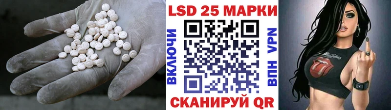 kraken как зайти  дарнет шоп  Невель  shop какой сайт  LSD-25 экстази ecstasy 