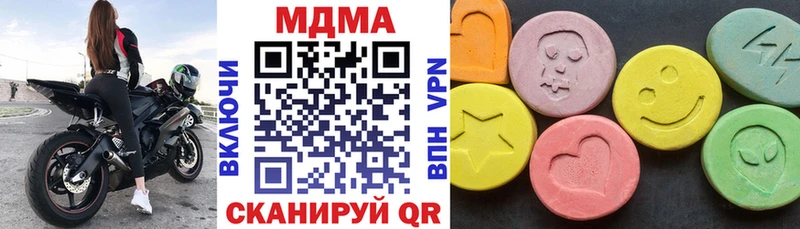 MDMA кристаллы Невель