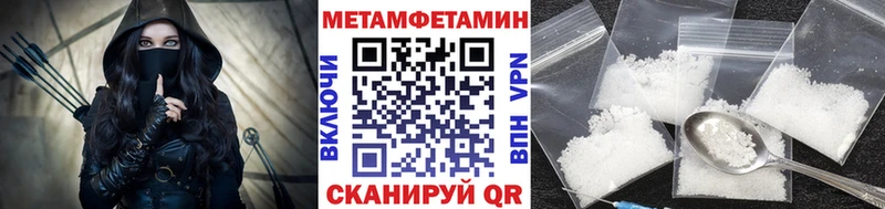 Первитин витя Невель